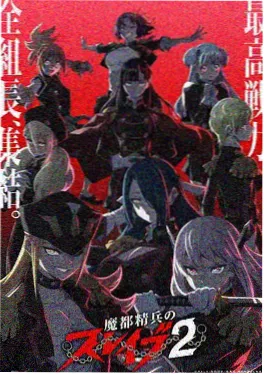 神印王座漫画番外更新