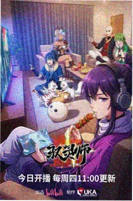 神印王座漫画第125话更新