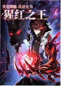 神印王座动态漫合集免费观看